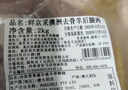 鲜京采进口原切去骨羊后腿肉4斤 烧烤炖煮食材 羊肉 京东自有品牌 实拍图