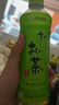 伊藤园（ITOEN）绿茶 500ml*15瓶 整箱 茶叶饮料无糖茶饮料 0糖0脂0卡饮料 健康 实拍图