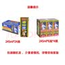 椰树海南正宗椰树牌椰子汁椰奶椰子水植物蛋白饮料整箱饮料包装随机发 椰子汁椰奶245ml*24盒/箱 实拍图