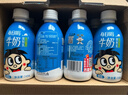 旺旺每日喝牛奶245ml*12瓶 儿童营养早餐奶 礼盒装 送礼佳品 实拍图