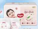 好奇（Huggies）铂金装小桃裤纸尿裤XL96片(12-17kg)加大号尿不湿透【透爽散热】 实拍图
