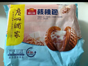 广州酒家 豆沙包750g 20个 早餐半成品 广式早茶点心 包子食品速食美食 实拍图