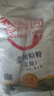 香满园麦芯颗粒粉10斤 饺子粉 馒头粉 颗粒粉 好和面沙子粉砂子粉 实拍图