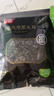 富昌 东北黑木耳300g 肉厚无根木耳煲汤炒菜凉拌火锅材料特产山珍干货 实拍图