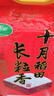 十月稻田 2025年新米 长粒香大米 20斤（东北大米 香米 10公斤） 实拍图
