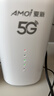 夏新5g随身wifi6移动无线免插卡路由器cpe全网通千兆双频便携式车载上网卡高速流量 5G狂暴性能版【满血性能光纤级网速】 实拍图