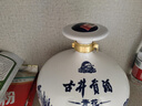 古井贡酒 青花大坛 浓香型白酒 50度 2.5L*1坛 坛装 口粮酒 实拍图