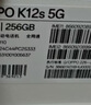 OPPO K12s 8GB+256GB 星芒白 7000mAh长续航大电池 OLED 直屏 骁龙学生 5G 游戏千元新款手机 国家补贴 实拍图