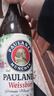 保拉纳（Paulaner）【20万人已购】柏龙 精酿白啤 500ml*20瓶 德国啤酒 春节不打烊 实拍图