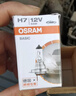 欧司朗（OSRAM）汽车灯泡  大灯近光灯远光灯卤素灯 H7 标准型 12V  (单支装) 实拍图