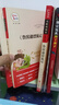 全4册 鲁滨逊漂流记 爱丽丝漫游仙境 尼尔斯骑鹅旅行记 汤姆索亚历险记 快乐读书吧六年级下册推荐阅读 赠考点小册子万物复书六年级 实拍图