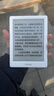 掌阅（iReader）Light4 长续航 6英寸智能阅读本 电子书阅读器 墨水屏电纸书 AI平板电脑学习看漫 便携笔记本 告白 实拍图