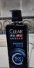 清扬男士劲能瓶洗发水 控油蓬松570gx2+试用装100gx2田栩宁同款洗头膏 实拍图