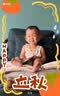 优衣库婴幼儿宝宝HEATTECH棉混纺圆领T恤/长袖保暖衣秋衣478444 10 水粉色 90 实拍图