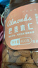 新边界 原味巴旦木仁400g 每日坚果炒货休闲零食干果扁桃仁大杏仁年货 实拍图