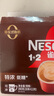 雀巢（Nestle）【樊振东同款】1+2特浓低糖*速溶咖啡三合一冲调饮品30条390g 实拍图