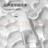 京东京造 智能泡沫洗手机X1 自动距离感应IPX5防水皂液器 充电款可自主配液 实拍图