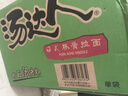 统一 汤达人 日式豚骨拉面 袋装 泡面 方便面 125g*18袋/箱 整箱批发 实拍图