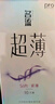 名流避孕套光面超薄型52mm超薄水多多玻尿酸润滑男女用品100只 实拍图