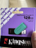 金士顿（Kingston）128GB USB3.2 Gen 1 U盘 DTXS 缤纷多彩旋转U盘 时尚便携 学习办公投标电脑通用 实拍图