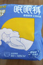 倍舒特眠眠裤 棉柔夜用防漏裤型卫生巾M-L码10条80-130斤京东自营安睡裤 实拍图