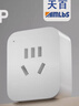 【京东快递】智能插座米家APP语音控制 WiFi电量统计定时开关断网记忆插排插座接线板插线板 10A 蓝牙mesh电量统计款 实拍图