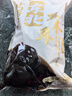 十月稻田 东北黑木耳 500g 干木耳 黑龙江东宁特产 肉厚无根 火锅煲汤炒菜 实拍图