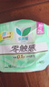 乐而雅花王零触感特薄透气特长日用护翼型卫生巾25cm16片姨妈巾京东自营 实拍图
