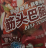 科尔沁国产原切上脑牛肉卷1斤 涮火锅食材 清真牛肉生鲜【真原切】 实拍图