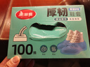 美丽雅鞋套一次性加厚200只大号 反复家用机房防水防滑脚套 实拍图