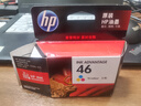 惠普（HP）46原装彩色墨盒 适用hp deskjet 2020hc/2520hc/2529/2029/4729打印机 实拍图