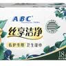 ABC私处清洁卫生湿巾卫生湿巾湿厕纸蚕丝蛋白精华18片/盒 实拍图