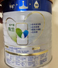 美素佳儿（Friso）皇家幼儿配方奶粉 3段（1-3岁幼儿适用）800g 乳铁蛋白 (新国标) 实拍图