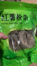 富昌红薯粉条500g 酸辣粉 方便速食火锅凉拌粉丝地瓜粉干货年货食材 实拍图