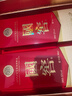 泸州老窖 国窖1573 浓香型白酒 马年 52度500ml*2瓶 马来运转礼盒 含香薰 实拍图