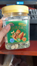 三只松鼠每日坚果400g/罐 混合坚果炒货干果仁核桃腰果休闲零食 团购送礼 实拍图