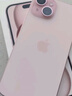 Apple/苹果【需现场签收激活】 iPhone 15 (A3092) 128GB 粉色 支持移动联通电信5G 双卡双待 实拍图