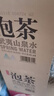 农夫山泉 饮用山泉水天然水（泡茶用）武夷山泉水泡茶水4L*4桶 整箱 实拍图