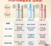 PMPM蓝海水乳洁套装混油皮清爽控油补水保湿护肤套装情人节礼物 实拍图