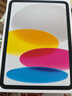 Apple/苹果 iPad11英寸 A16芯片2025年款 平板电脑 (256GB WLAN版/学习办公娱乐)黄色 实拍图