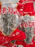 獐子岛 大连即食海参1188g 约19只 底播辽刺参 送礼礼盒 源头直发 包邮 实拍图