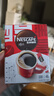 雀巢（Nestle）【侯明昊推荐】醇品速溶黑咖啡燃减0糖0脂*健身燃减防困48包*1.8g 实拍图