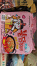 三养（SAMYANG）火鸡面奶油火鸡面拌面650g(130g*5)奶香早餐泡面拌面宵夜速食 实拍图