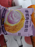 比比赞（BIBIZAN）爆浆肉松面包芋泥奶黄混合装420g早餐面包蛋糕点心休闲零食品 实拍图