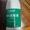 蓝月亮 84消毒液600g/瓶 杀菌率99.999% 地板玩具家居衣物消毒水 实拍图