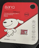 banq&JOY联名款 64GB TF（MicroSD）存储卡U3 C10 A1 V30 4K 高速款行车记录仪&监控摄像头手机内存卡 实拍图