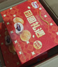 达利园团圆礼遇礼盒1222g休闲食品面包糕点春节礼物新年年货礼品 实拍图