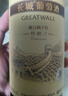 长城 特酿3解百纳干红葡萄酒 750ml*6瓶整箱装红酒年货节热门商品 实拍图