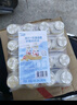 蒙牛未来星草莓味100ml*16瓶乳酸菌饮品儿童学生早餐奶年货礼品塑封装 实拍图