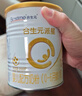 合生元（BIOSTIME）派星幼儿配方奶粉 3段(12-36个月)200克 新国标 实拍图